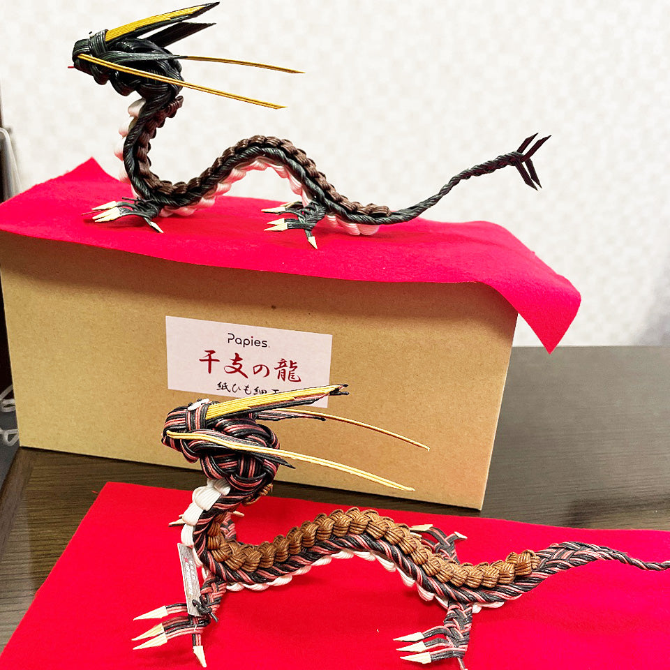 Year of Dragon - Papies brand